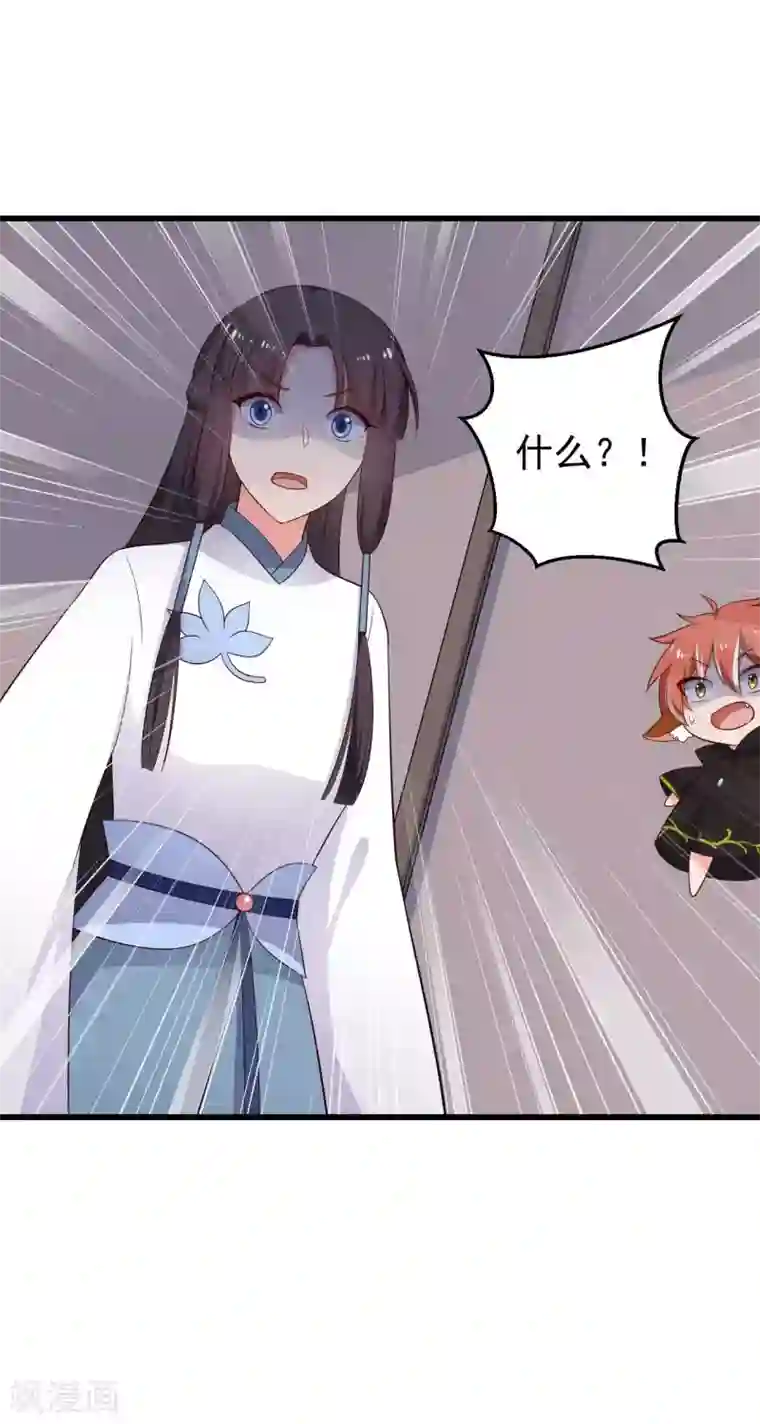 农家娘子有喜了第75话 总有人找死