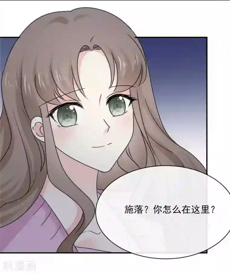 初恋是CV大神第84话 我就是在追她