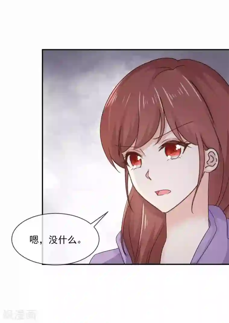 初恋是CV大神第84话 我就是在追她