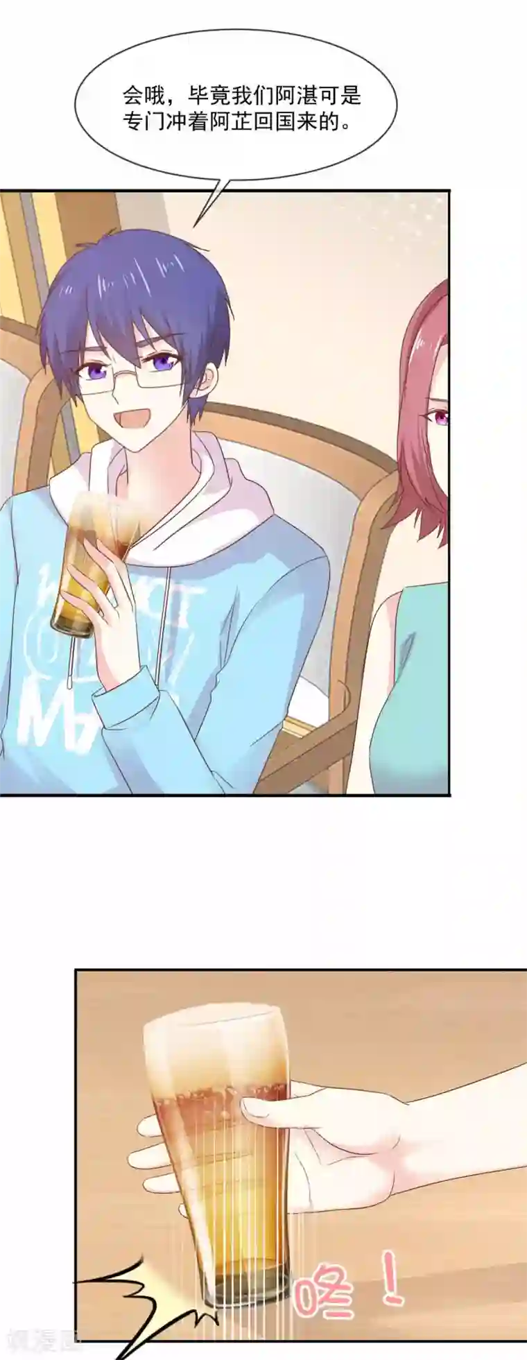 初恋是CV大神第84话 我就是在追她