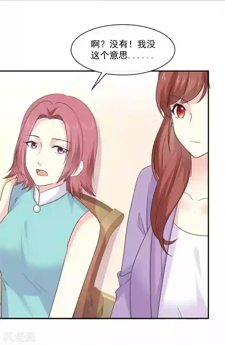 初恋是CV大神第84话 我就是在追她