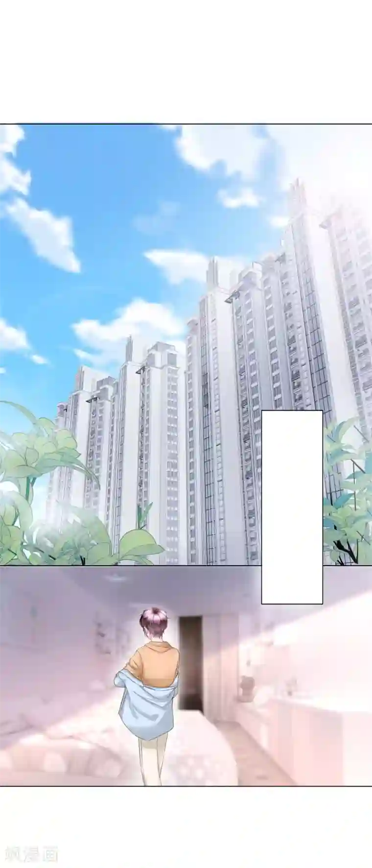 西装下的魔王第52话 随时随地管“老婆”