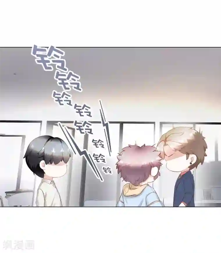 西装下的魔王第53话 别妄想吃她的豆腐