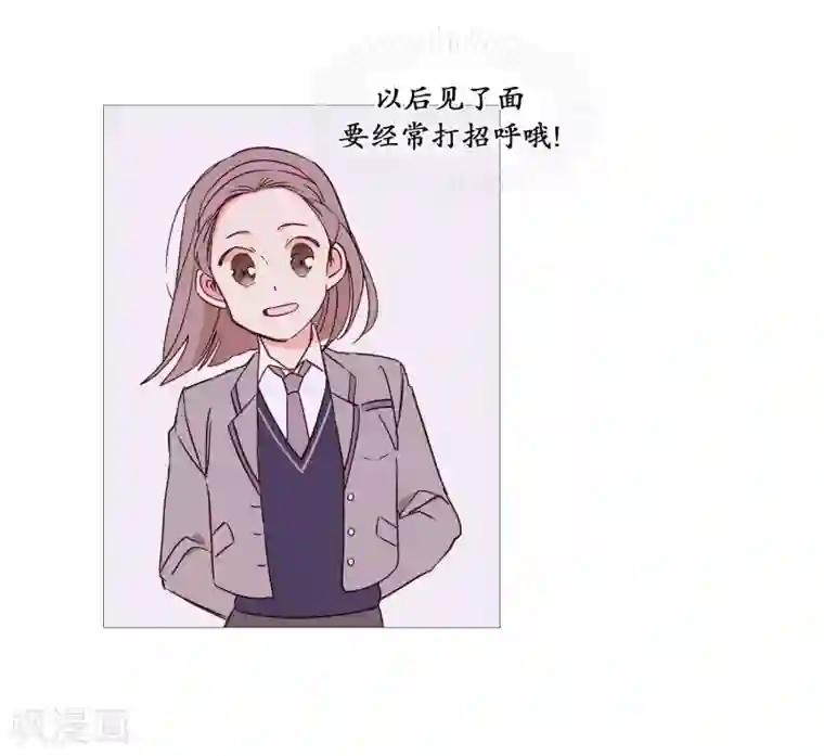 动物灵魂管理局第114话 没有开始就结束