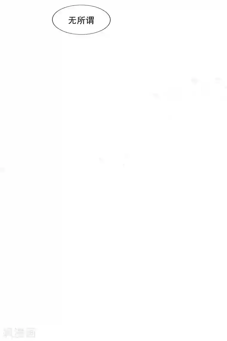 动物灵魂管理局第114话 没有开始就结束