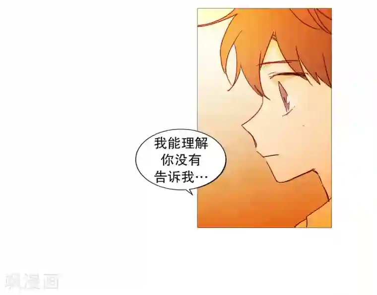 动物灵魂管理局第114话 没有开始就结束