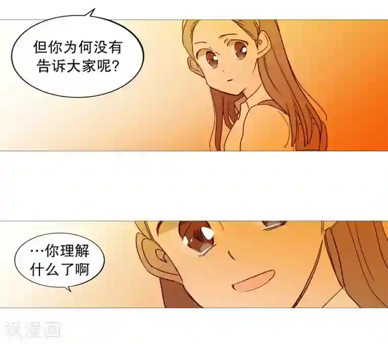 动物灵魂管理局第114话 没有开始就结束