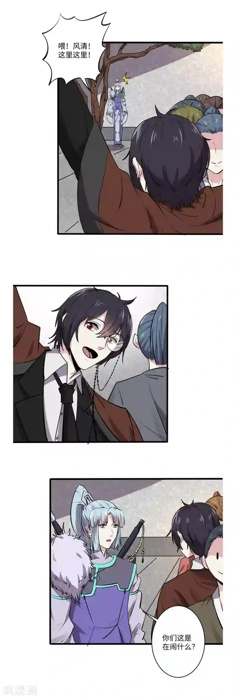 位面神今天也要努力偷懒第66话