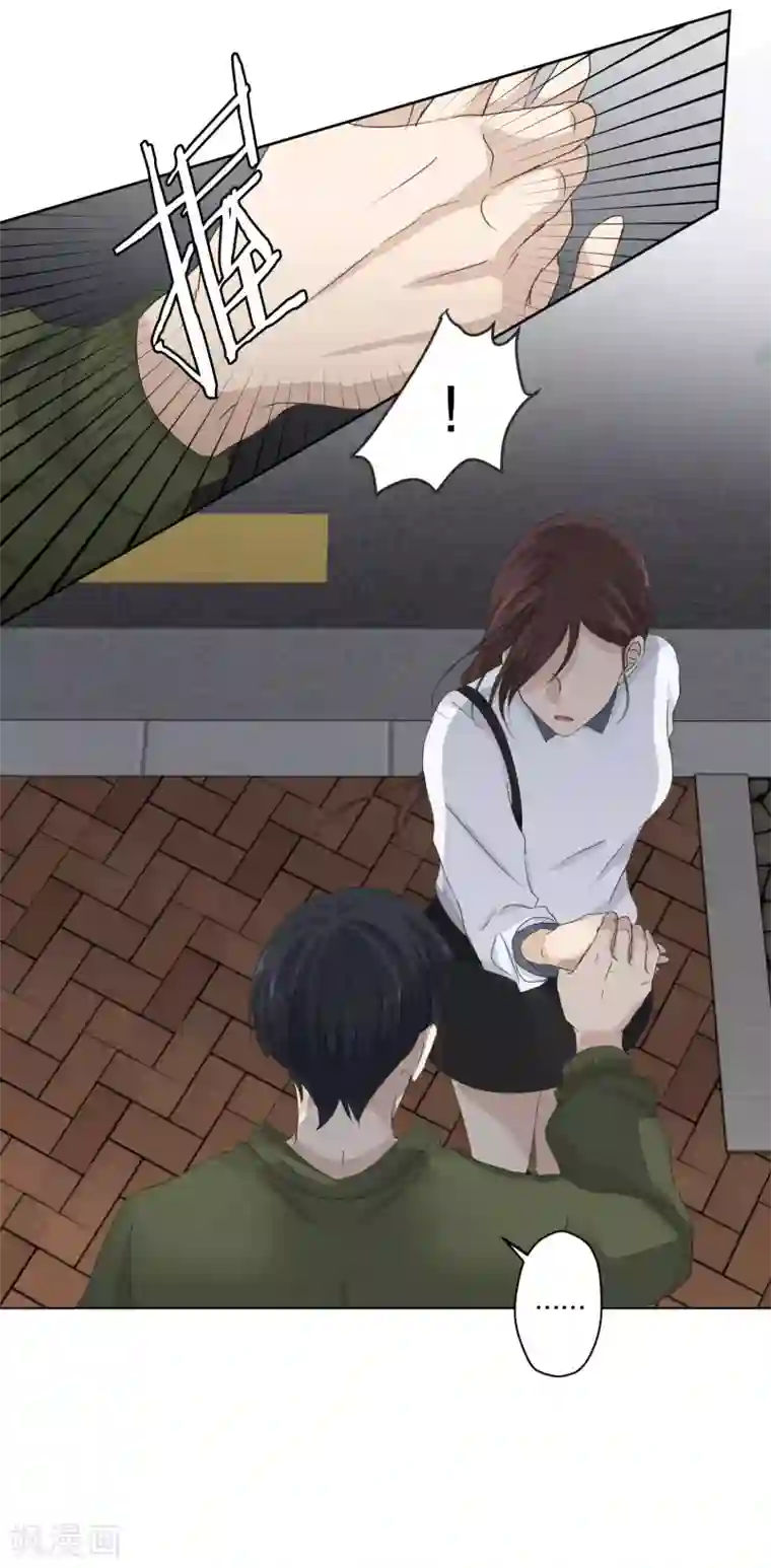 现在是37.2℃第114话 关系的变化30