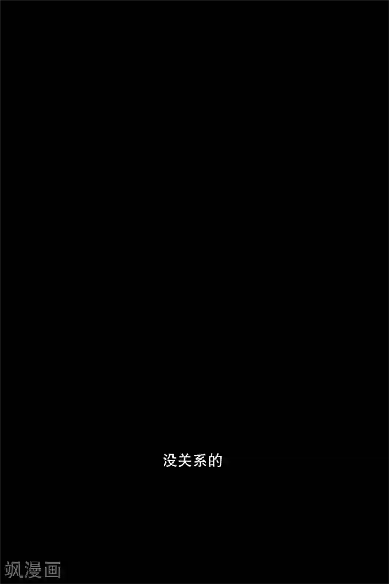 现在是37.2℃第115话 关系的变化31