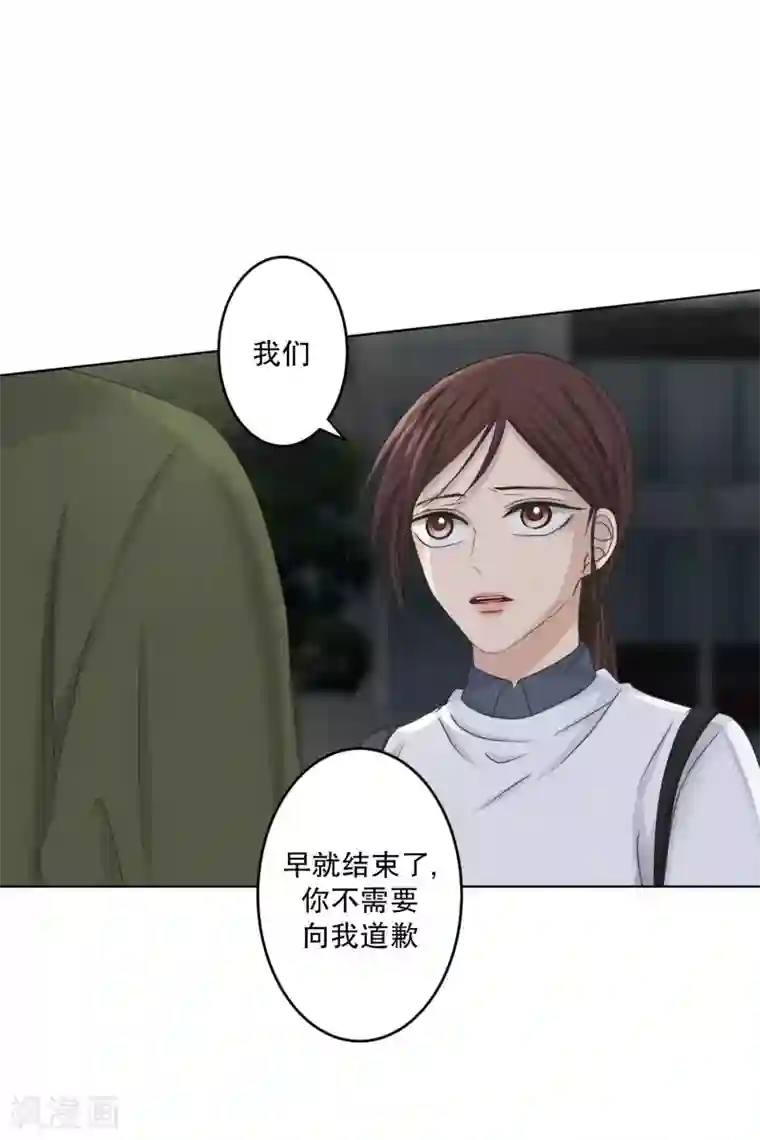 现在是37.2℃第115话 关系的变化31