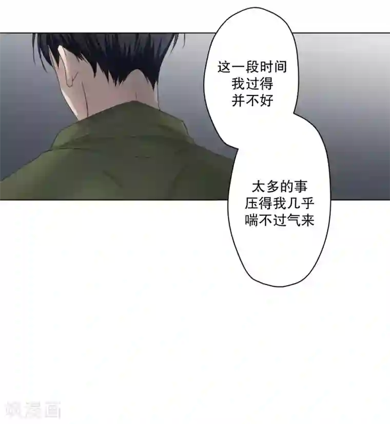 现在是37.2℃第115话 关系的变化31