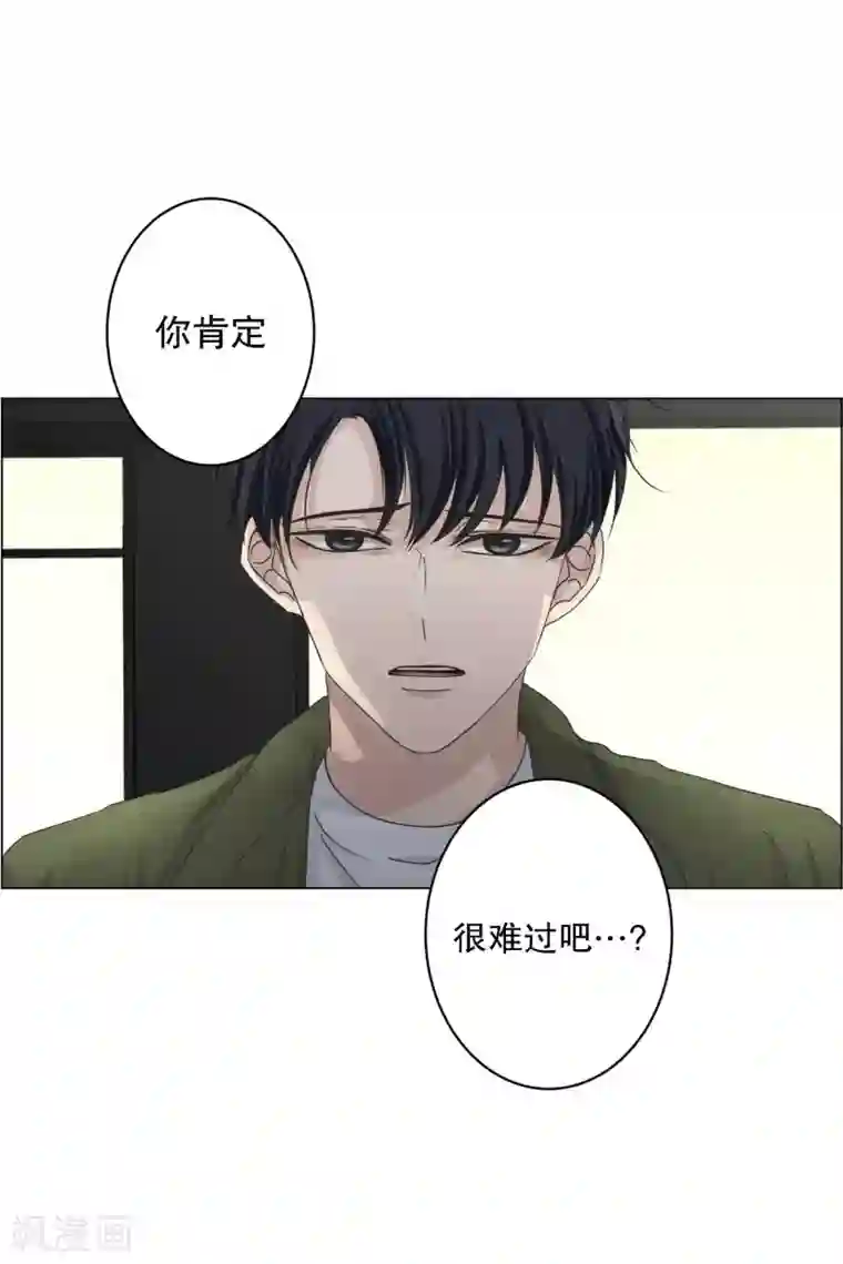 现在是37.2℃第115话 关系的变化31