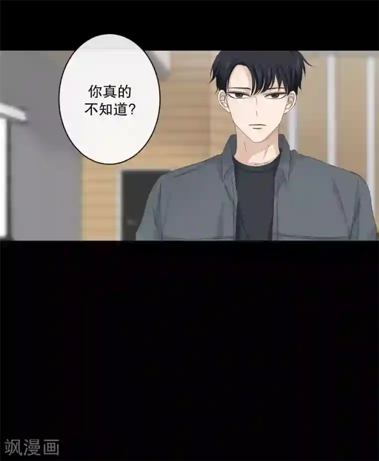 现在是37.2℃第115话 关系的变化31