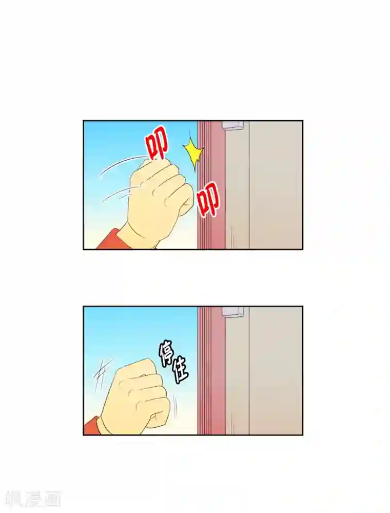 走进少女的心第114话 夏皙的选择5