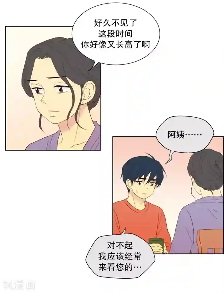 走进少女的心第114话 夏皙的选择5
