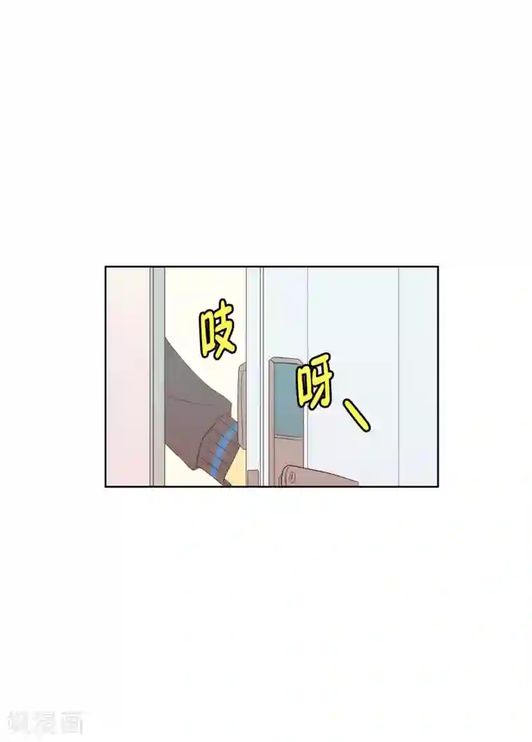 走进少女的心第115话 夏皙的选择6