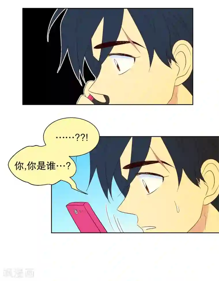 走进少女的心第115话 夏皙的选择6