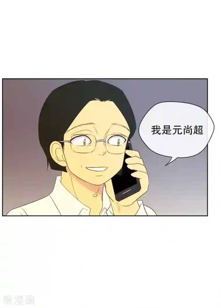 走进少女的心第115话 夏皙的选择6