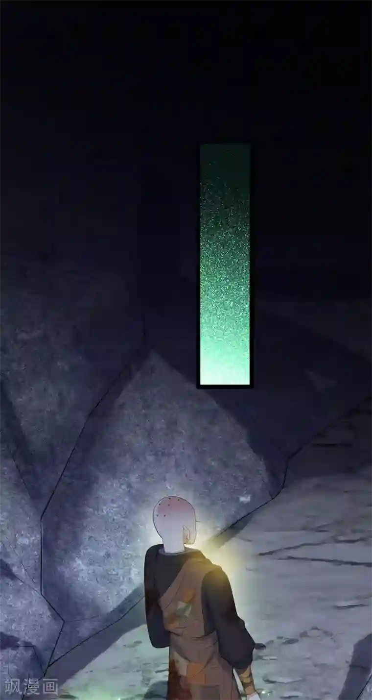 废女妖神第61话 蛛妖