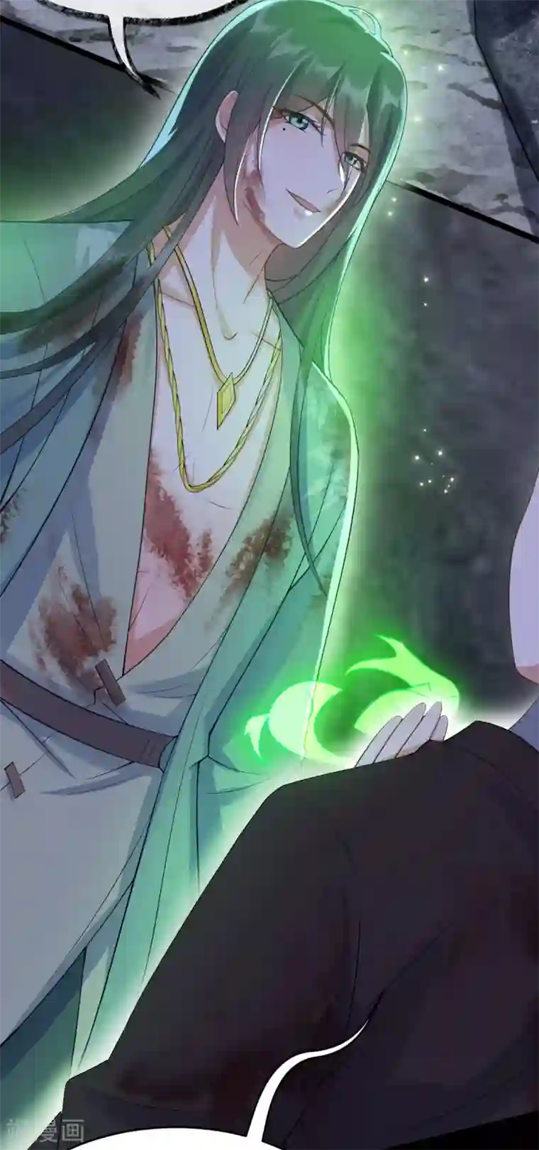 废女妖神第61话 蛛妖