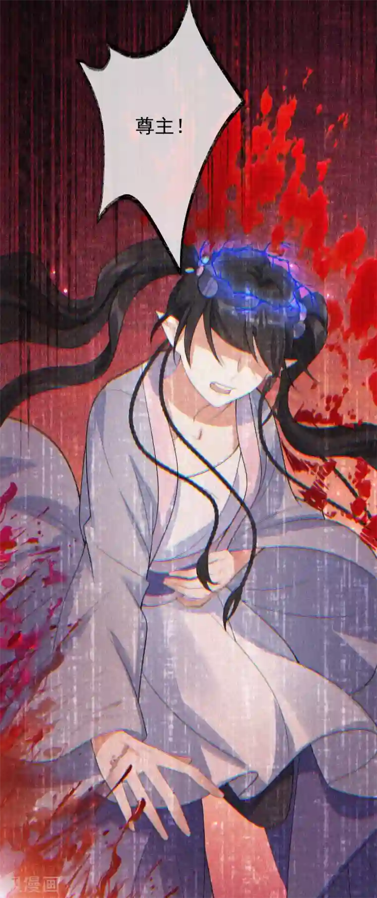 废女妖神第61话 蛛妖