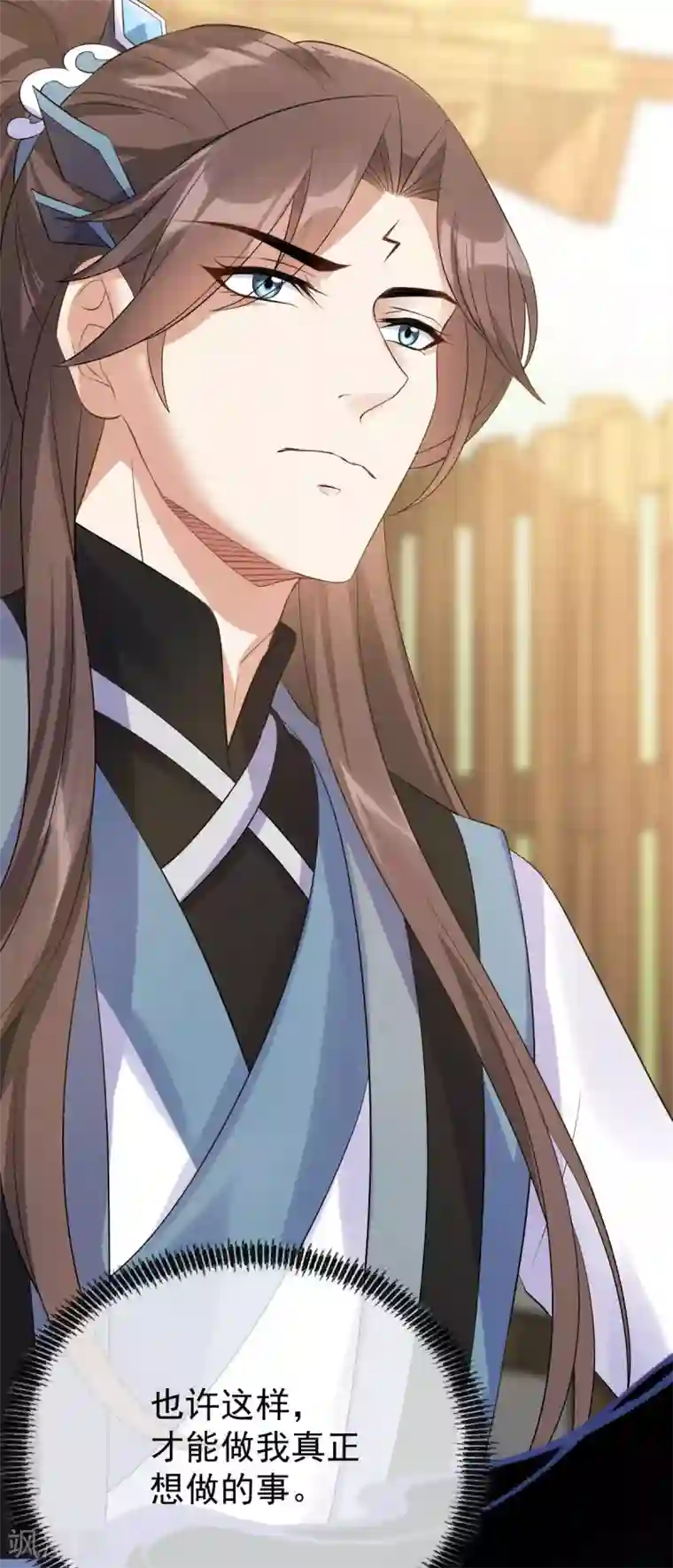 废女妖神第61话 蛛妖