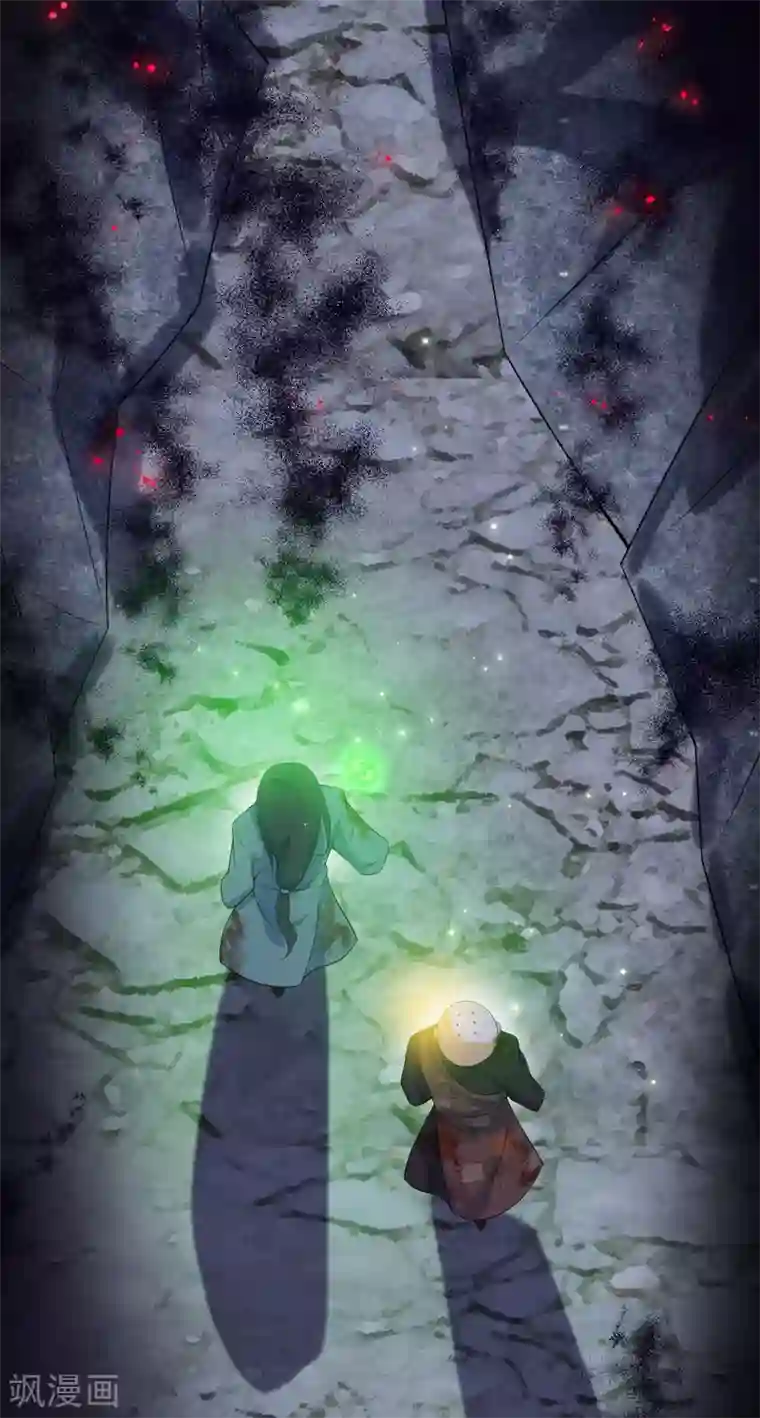 废女妖神第61话 蛛妖