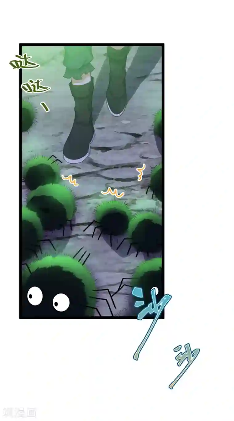 废女妖神第61话 蛛妖