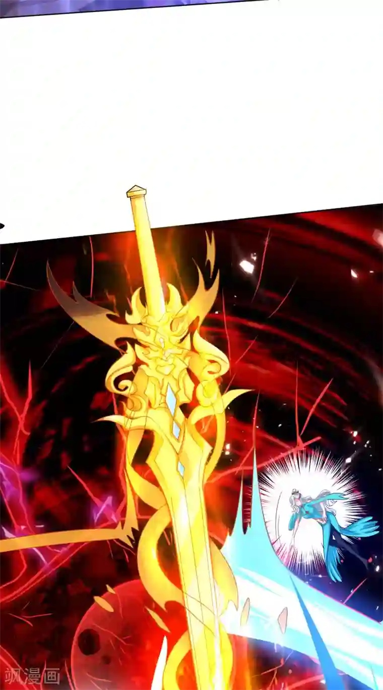 谐帝为尊第58话 一定要救下我的女人们！