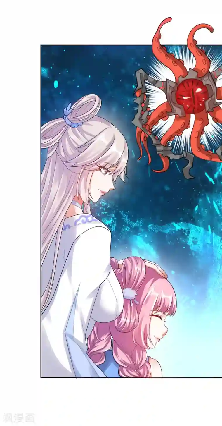 谐帝为尊第58话 一定要救下我的女人们！