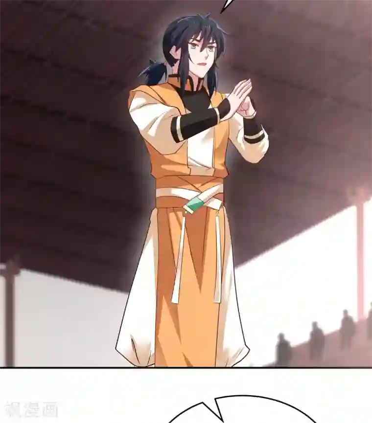 混沌丹神第129话 规矩