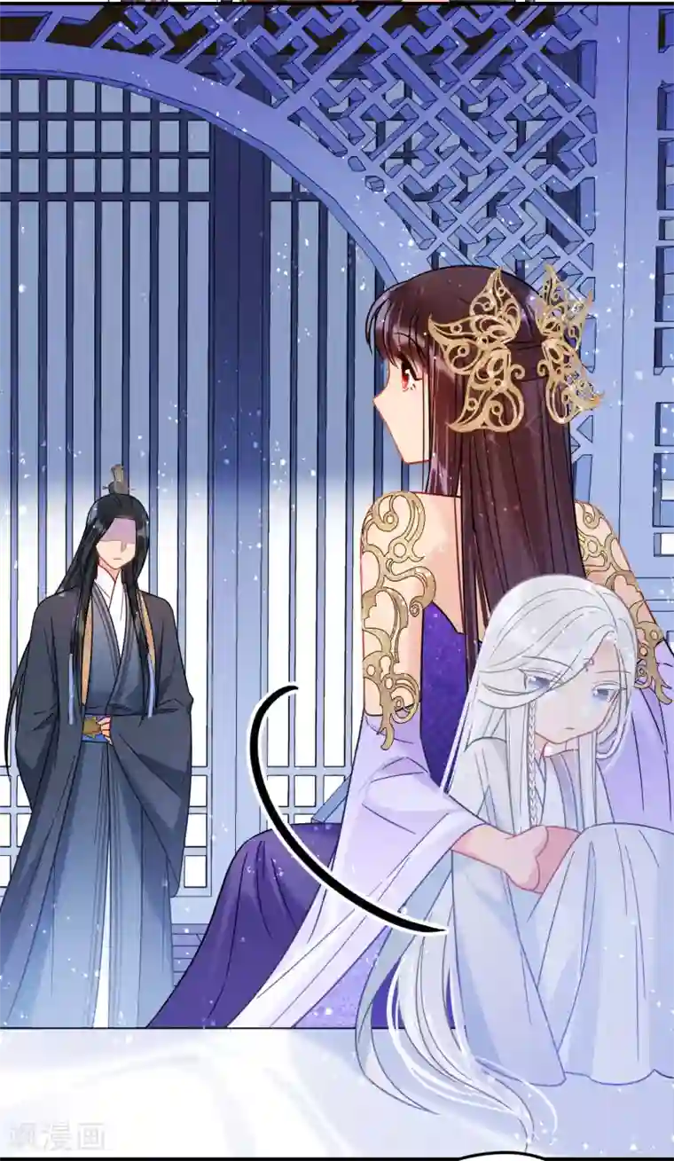 我家陛下总想祸国第26话2 得罪大了