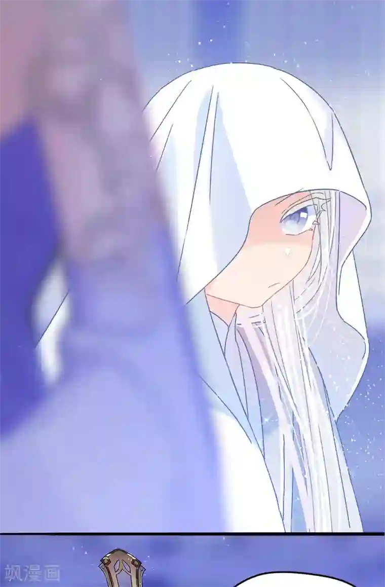 我家陛下总想祸国第26话2 得罪大了