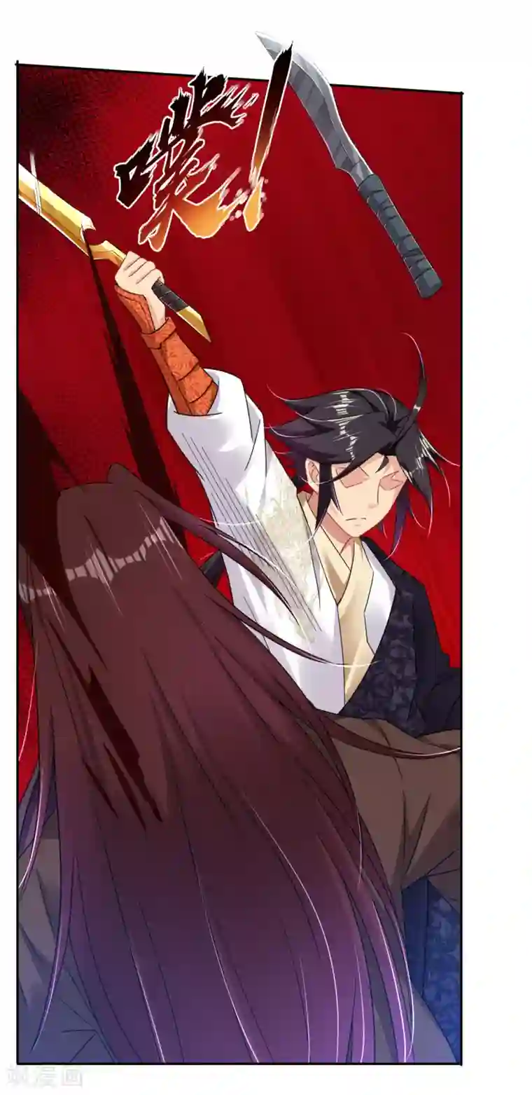 逆天战神第142话 龙血地开启之日