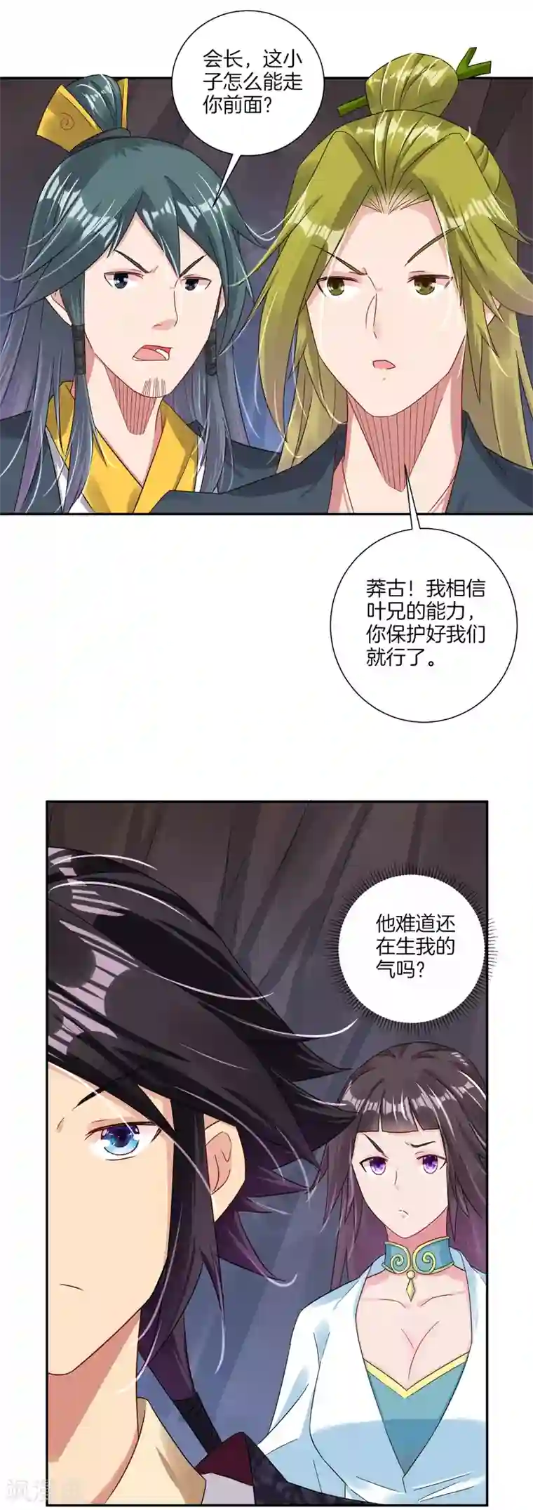 逆天战神第144话 龙血涌动