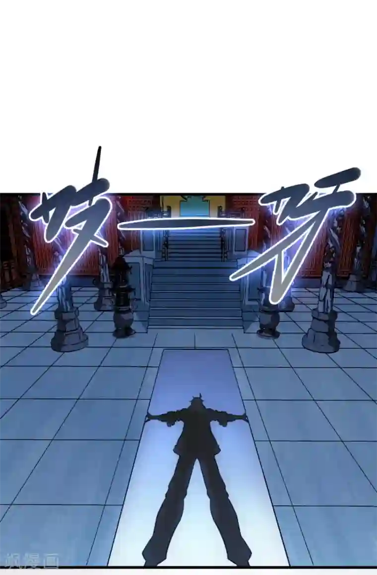 回到地球当神棍第36话 黑焰发威