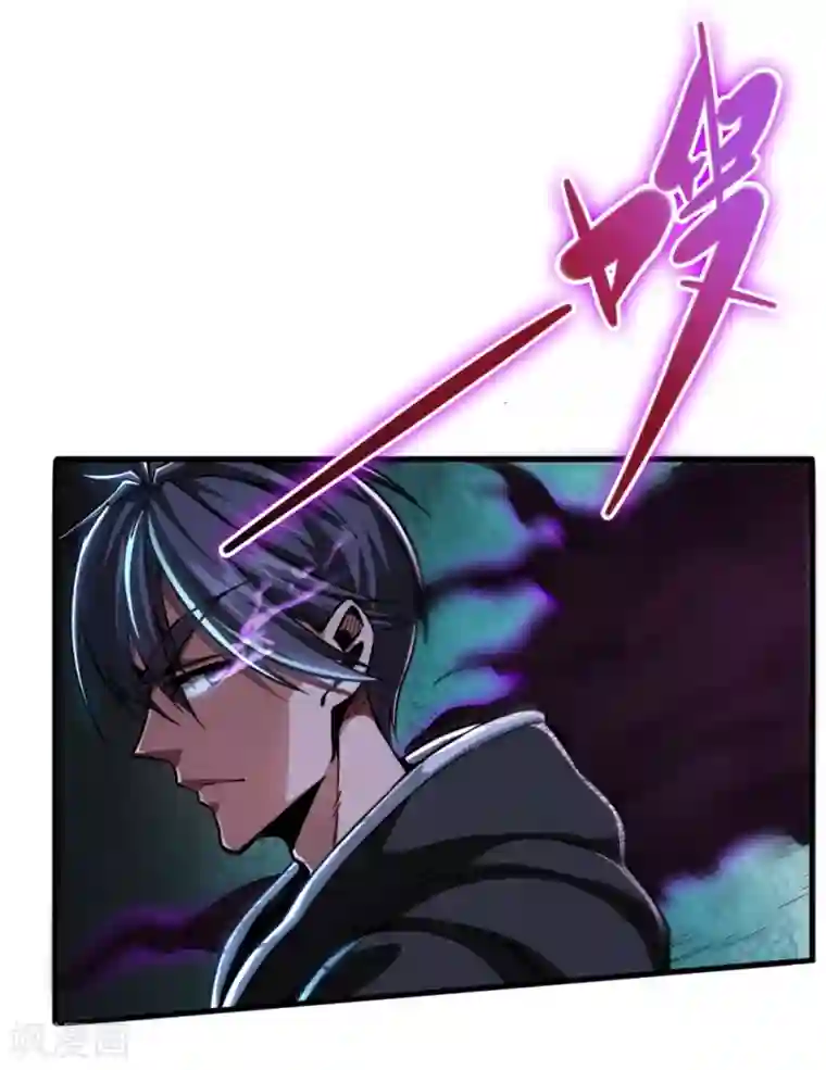 回到地球当神棍第36话 黑焰发威