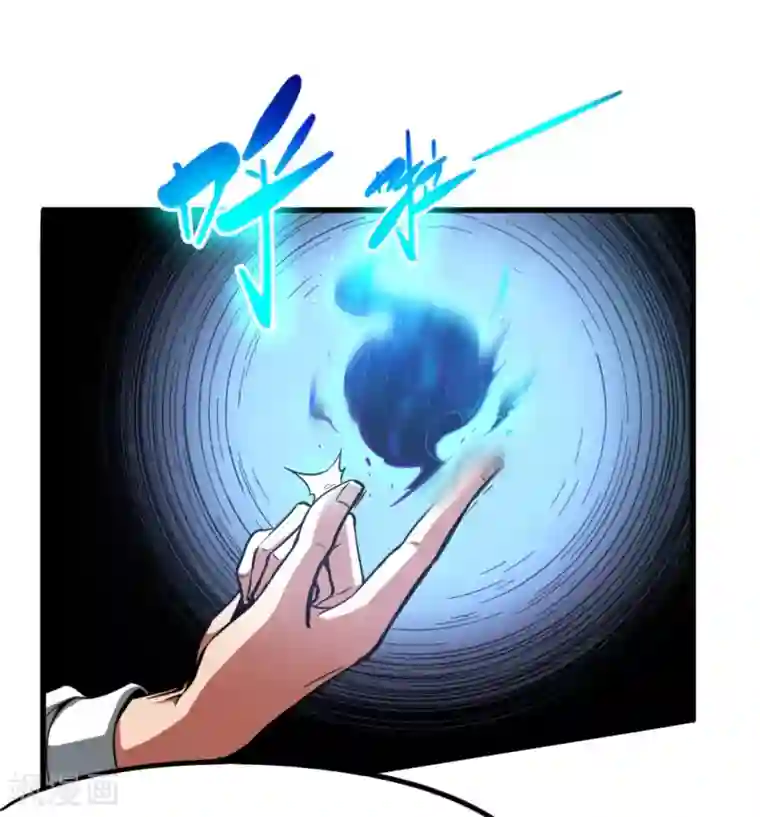 回到地球当神棍第36话 黑焰发威