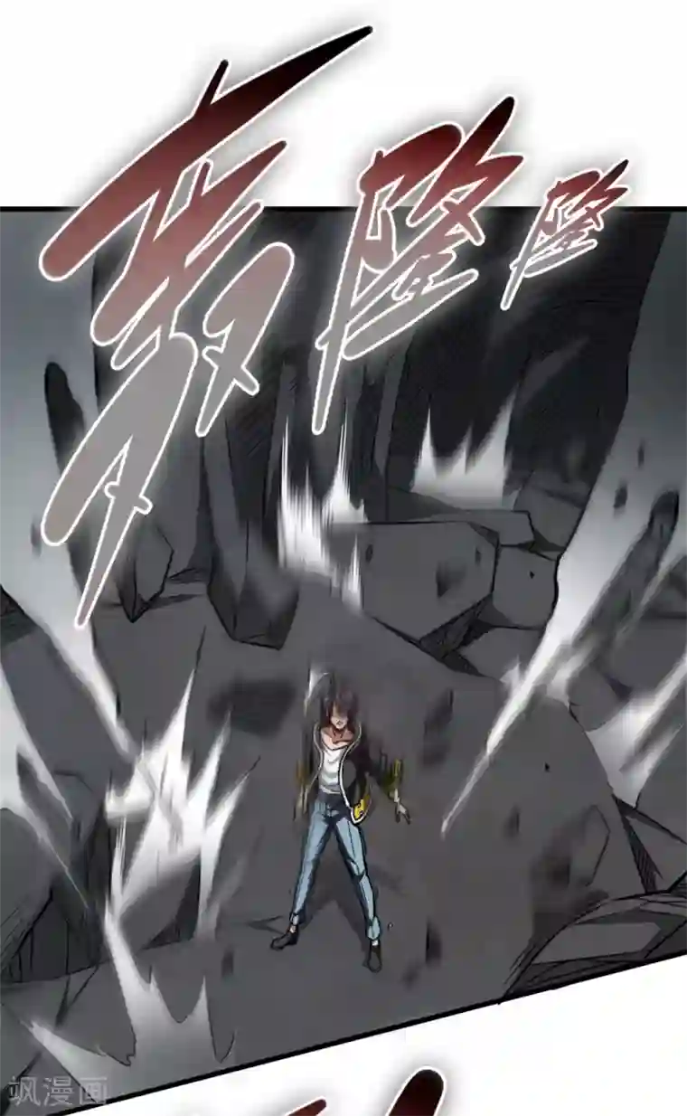 回到地球当神棍第36话 黑焰发威