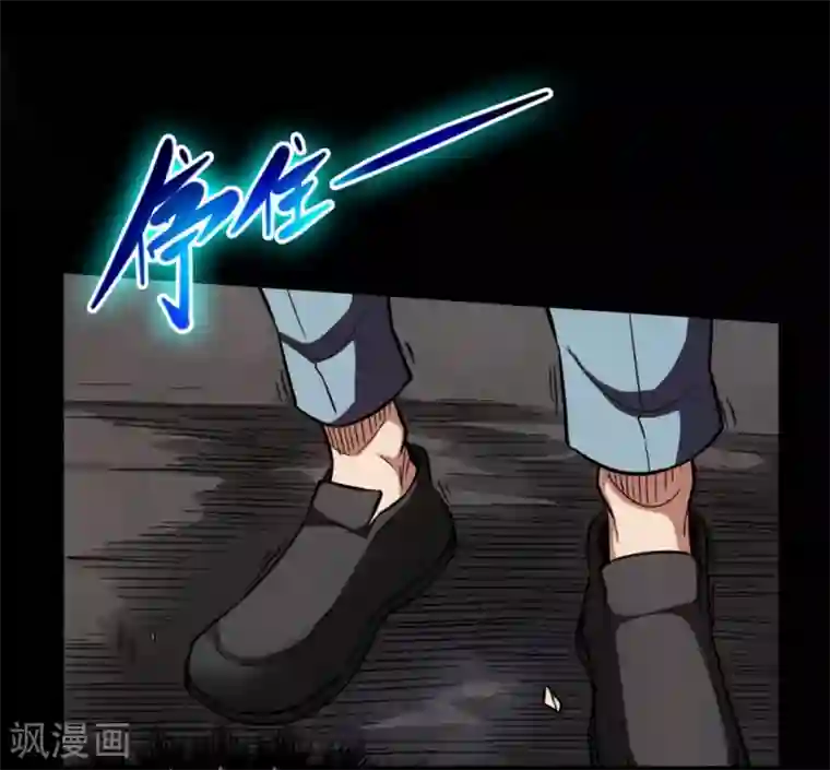 回到地球当神棍第36话 黑焰发威