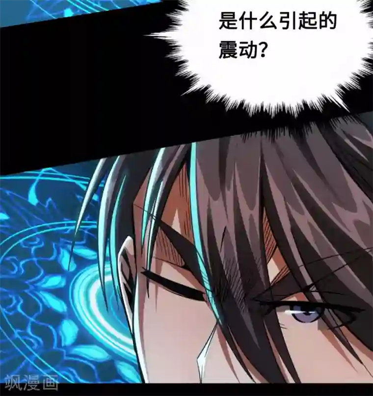 回到地球当神棍第36话 黑焰发威