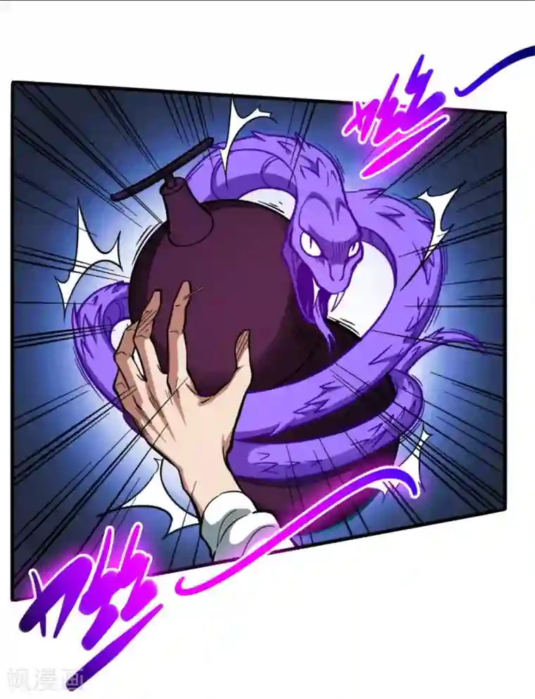 回到地球当神棍第36话 黑焰发威