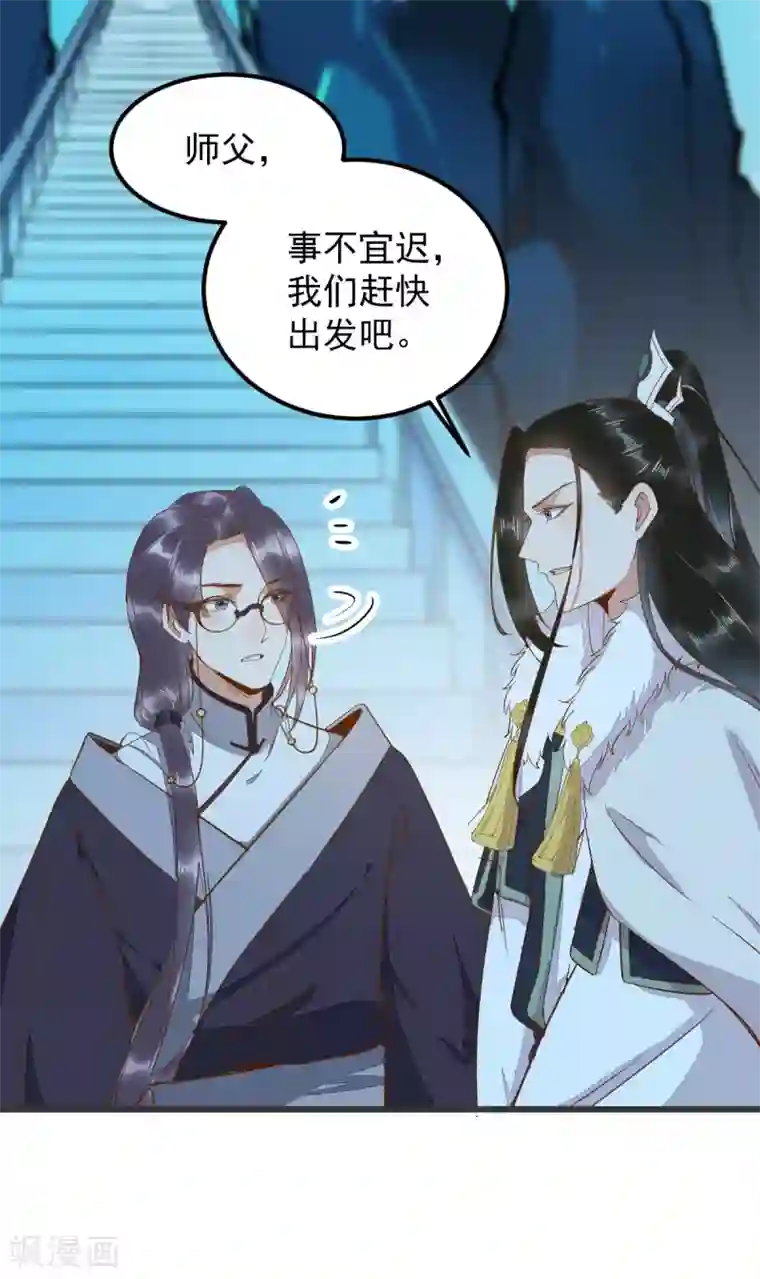 杀手王妃不好惹第54话 正太小龙的cp