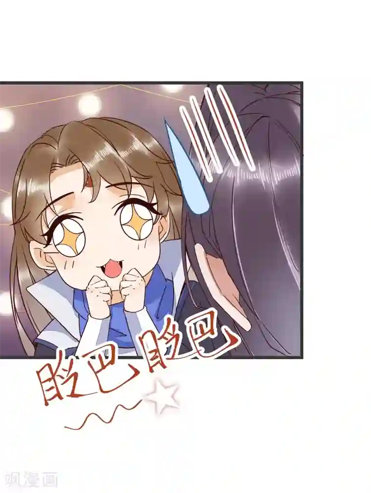 杀手王妃不好惹第54话 正太小龙的cp