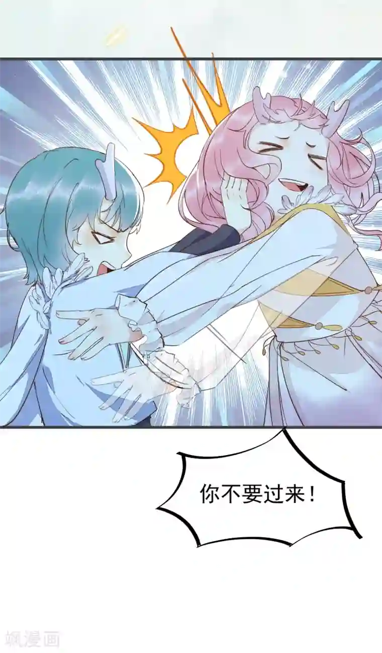 杀手王妃不好惹第54话 正太小龙的cp