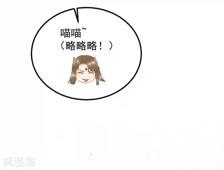 杀手王妃不好惹第54话 正太小龙的cp