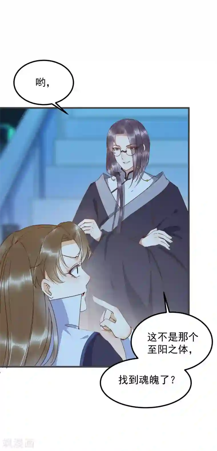 杀手王妃不好惹第54话 正太小龙的cp