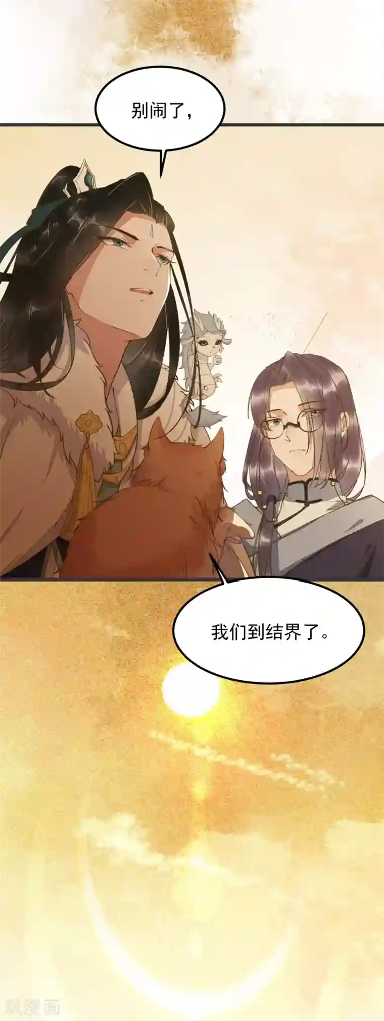 杀手王妃不好惹第54话 正太小龙的cp