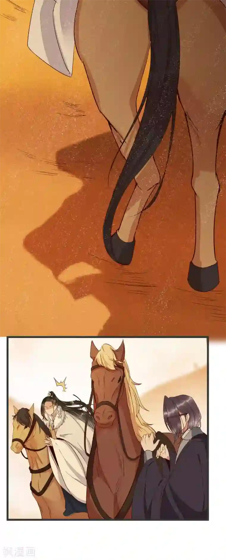 杀手王妃不好惹第54话 正太小龙的cp